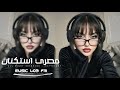اغاني مصريه 2026 جرحك لسا في قلبي بيوجع كل ما اشوفك عيني بتدمع متقوليش مطلوبه اكثر شيء