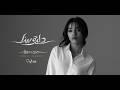 أغنية دايرة بينا سمية درويش Somaya Darwesh Dayra Bena Official Lyrics Video 