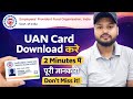 UAN Card Kaise Download Kare 2026 | Mobile Se UAN Card Download | EPFO Latest #UAN #technicalsaurabh