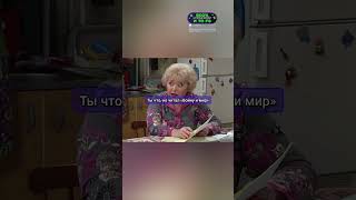 Костя не читал 'Войну и мир' Костя не читал 'Войну и мир'