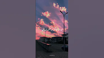 يا روح الروح وائل جسار 
