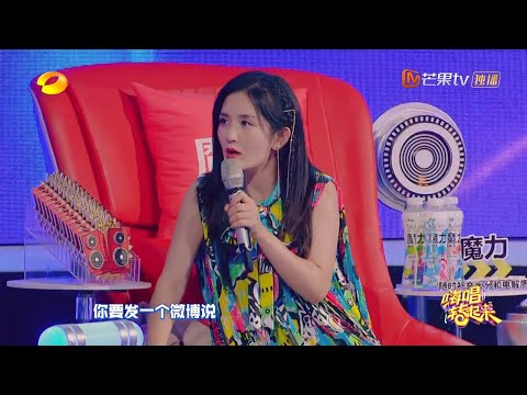 谢娜潘玮柏大张伟为魔力金曲争霸赛打赌定惩罚 这回玩得有点大了《嗨唱转起来2》EP2【芒果TV音乐频道HD】