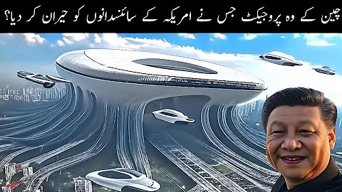 China’s Mega Projects Left US Engineers Speechless| This Defies Physics! 