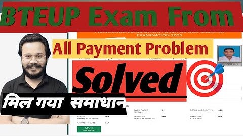 Exam Form Payment Problem || All Payment Error Solution✅ ||  मिल गया समाधान" 