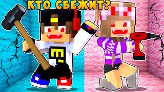 БОМЖ РЕБЕНОК И ДЕВУШКА ПОБЕГ НУБА И ПРО ВЫЖИВАНИЕ БОМЖА! МАЙНКРАФТ В РЕАЛЬНОЙ ЖИЗНИ ВИДЕО ТРОЛЛИНГ БОМЖ РЕБЕНОК И ДЕВУШКА ПОБЕГ НУБА И ПРО ВЫЖИВАНИЕ БОМЖА! МАЙНКРАФТ В РЕАЛЬНОЙ ЖИЗНИ ВИДЕО ТРОЛЛИНГ
