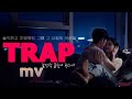 💞[Trap ~MV~]"when your bf cheats you with your bff" { Halsey~`Without me'}한국 드라마 💞