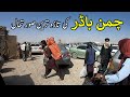 Quetta  to  chaman border  quetta city  khojak pass  chaman  balochistan  world of aziz