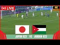 ⚽ ライブ：U23日本代表 vs U23ヨルダン代表 | AFC U23アジアカップ2026 | ライブマッチ eフットボール PES