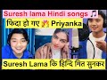   hindi       priyanka     suresh lama tiktok live