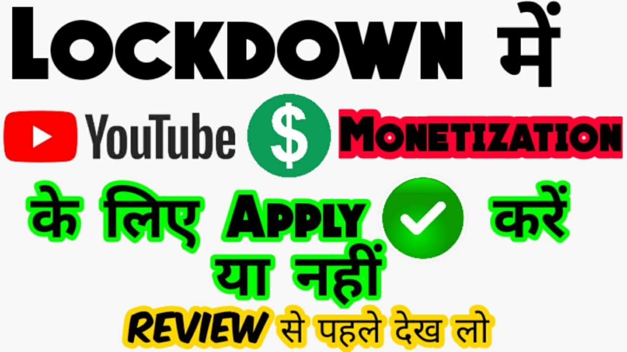 Apply for monetization in Lockdown(2020)
