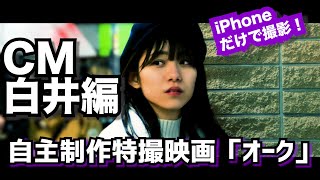【中古】 誰にも言えない特撮映画の舞台裏 制作スタッフが明かす面白エピソード/玄光社/根岸泉 誰にも言えない特撮映画の舞台裏 : 制作スタッフが明かす面白
