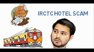 IRCTC Hotel Scam | Tejaswi Yadav | LaluPrasad Yadav| A Case Study | Hindi