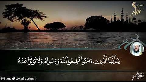 الشيخ #وديع_اليمني || تلاوة تذوب عذوبة  - مسجد عبداللطيف المزيني || ليلة ١٥ رمضان ١٤٤٢هـ