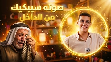 تلاوة تبكي الحجر | قصة موسى وفرعون | سورة الشعراء - القارئ [محمد أحمد جابر]