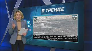 ПОДГОРАЛО ЗНАТНО! Десять оккупантов VS один украинский защитник | В ТРЕНДЕ