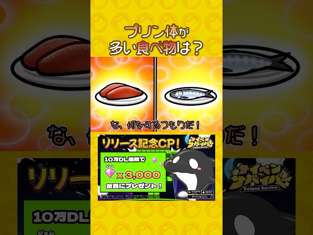 痛風になりやすい食べ物