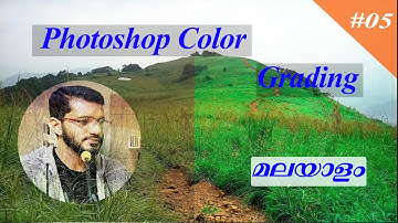 Photoshop Malayalam Tutorials | Part 5 | Color Grading 2 |