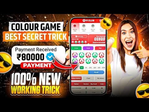 Colour Tading Colour Prediction Game | Colour Trading Kaise kare | Colour Trading app ...