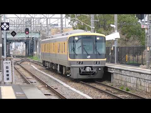 【鉄道PV】響けユーフォニアム×鉄道