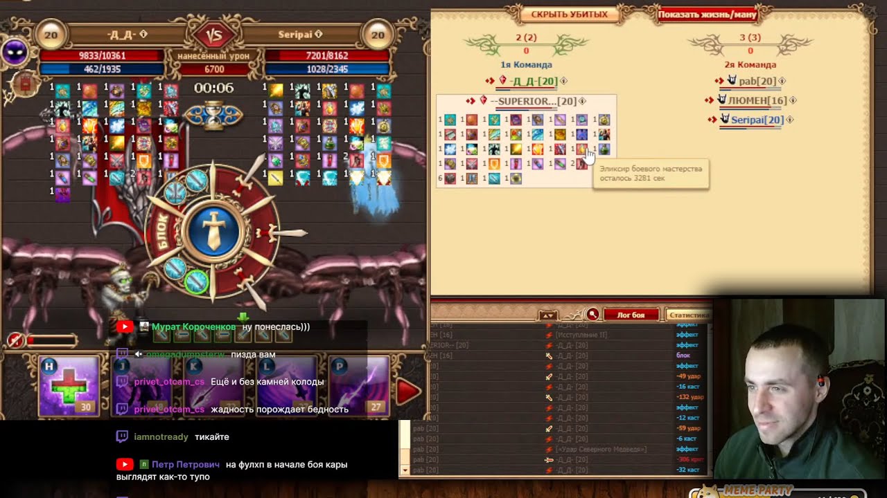 DWAR-STREAM | КВ 9 Сезон 3-20 Бой 13 | ФИНАЛ | Битва за первое место(серебра -__- ) | Новый БП | PvP