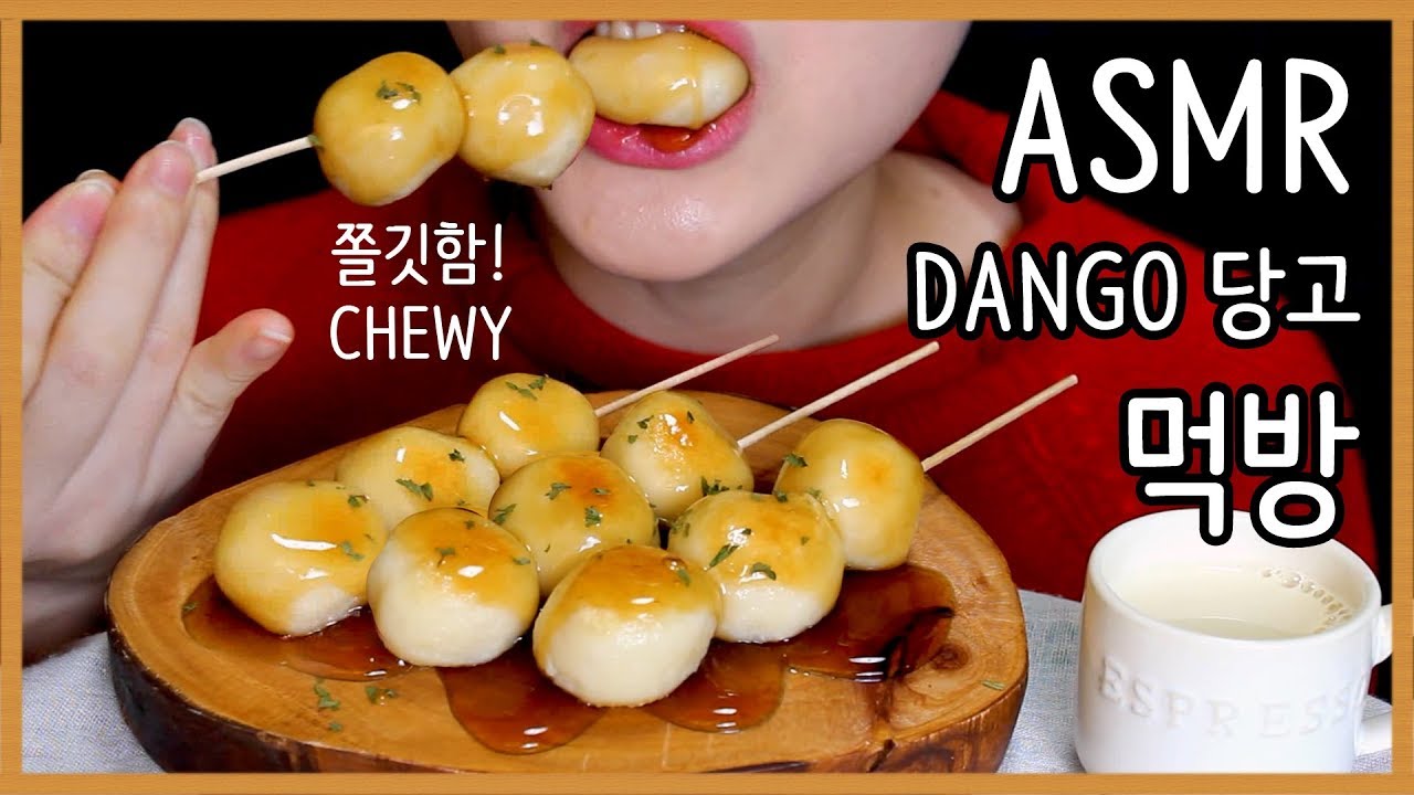 ASMR DANGO EATING !! | eating show real sound | 쫀독쫀독한 당고 | みたらしだんご |  리얼사운드 VEGAN 비건 | NO TALKING