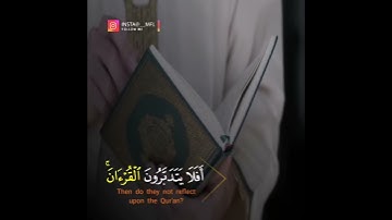 حالات واتس اب دينيه القارئ محمد اللحيدان