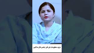 Gynaecologist Dr. Humaira Naz | Best Female Doctor in Karachi | J.I.Q Medical Centre Gynaecologist Dr. Humaira Naz | Best Female Doctor in Karachi | J.I.Q Medical Centre
