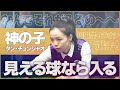 【BlackBall,ChineseBilliards】２０２３世界選手権決勝　タン・チュンシャオvsリュー・シャージー　唐春晓