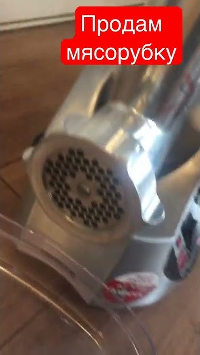 Мясорубка Kenwood pro 1600 - YouTube