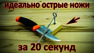 Как сделать лучшую точилку для ножей из дерева своими руками / DIY best knife sharpener from wood