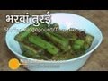 Stuffed Torai Recipe - Bharwan Turai recipe - Stuffed Sponge Gourd