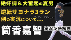Jj English Youtube Jj English Youtube