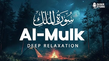 Surah Al-Mulk (سورة الملك) | Calming Quran Tilawat for Deep Sleep & Tranquility | Dhikr Studio