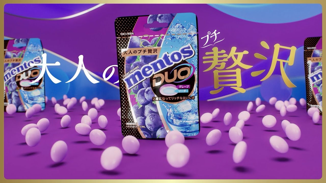 Mentos グレープ 196本　12本入り×16箱 Mentos グレープ 196本12本入り×16箱