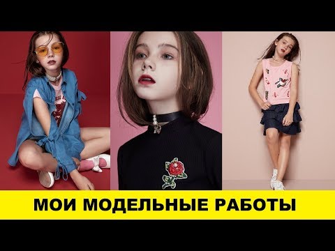 Вопрос: Как стать фотомоделью?