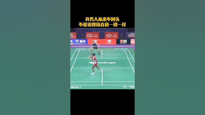 2023年苏迪曼杯，李梓嘉2:0战胜斯里坎特，这拍真男人从不回头相当霸气。#羽毛球 #badminton #youtubeshorts - 天天要闻
