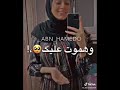بنت تغني اغنيه انا عيني منك روحي فيك وبحبك وهموت عليك
