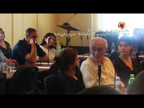 2 1 შეხვედრა საკრებულოში სარეკრიაციო ზონებზე 3 ინვესტორთან