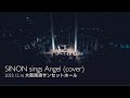 Angel/SINON 2023.12.16 大阪南港サンセットホール