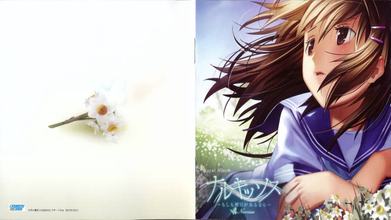 Narcissu ~Moshi mo ashita ga aru nara~ Vocal Album - Narcissu 