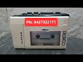 Sanyo cassette mo 9427322171