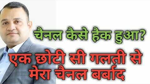 Utkarsh Classes Jodhpur Hack kese Huaa  #utkrashclasses #utkrash #hack