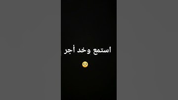 القرآن الكريم سورة مريم بصوت القارئ عبد الباسط عبد الصمد رحمه الله ❤🕋