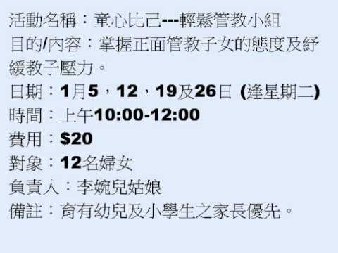 香港婦女中心協會 Tel: 2386-6256
