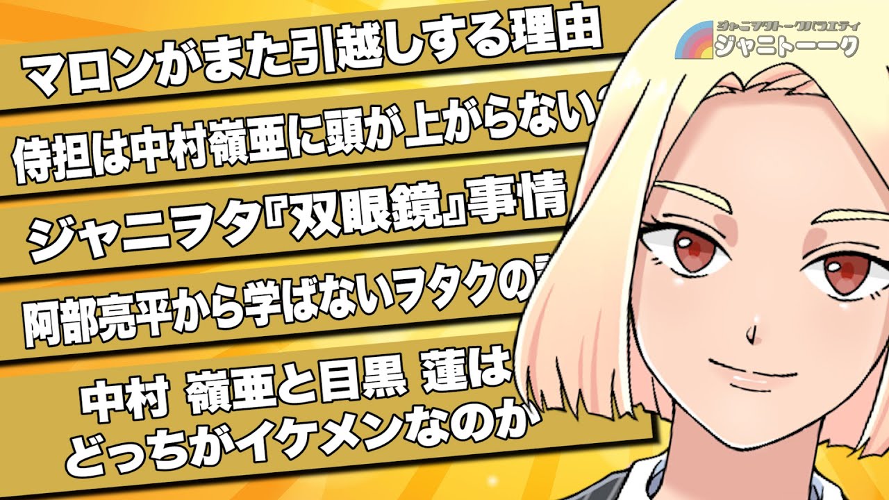 # 874 また引っ越します。