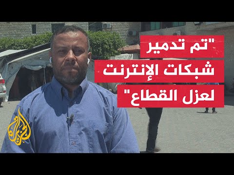 الثوابتة: الاحتلال يقف حجر عثرة أمام تطور تقنيات الاتصالات