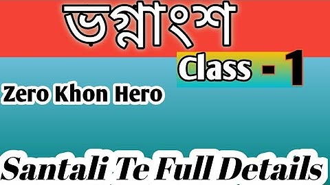 Type Of Fraction Math In Santali |Bhagnangsa |Class-1|Santali Te Full Details|