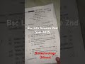 Kuk University Bsc Life Science 2nd Sem 2025 Biotechnology (Minor)