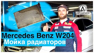 Мойка радиаторов Течи масла М271 EVO Mercedes Benz W204 Инструкция  Автошпион