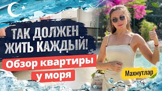 🤩 Сделайте первый шаг к лучшей жизни! Недорогая квартира в Махмутларе, Алания. Недвижимость в Турции